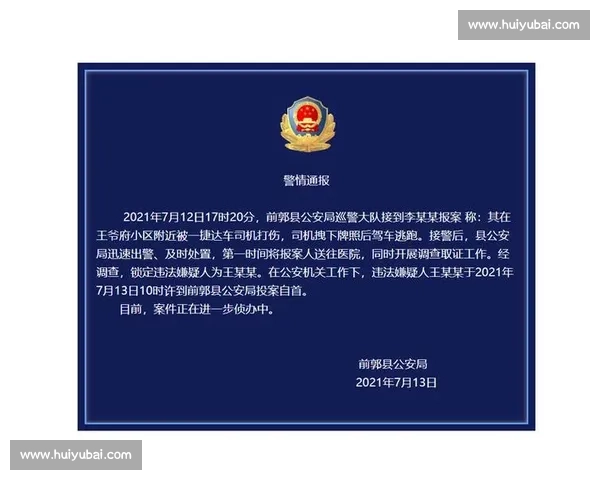 关于XX比赛结果通报及奖项评定情况的通知